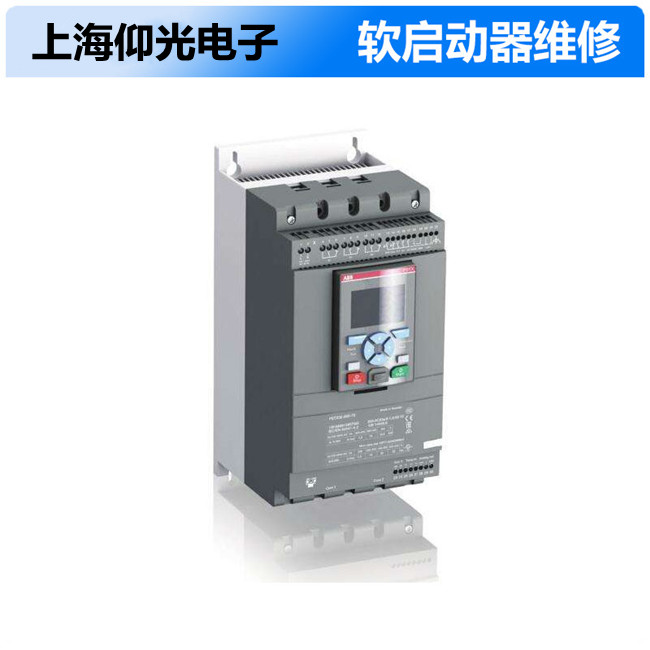 AB軟啟動器維修常見故障