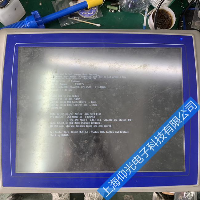 Beijer�����|�����S��ȫ�^�̹���̎������