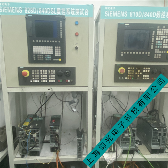 數(shù)控系統(tǒng)維修改造