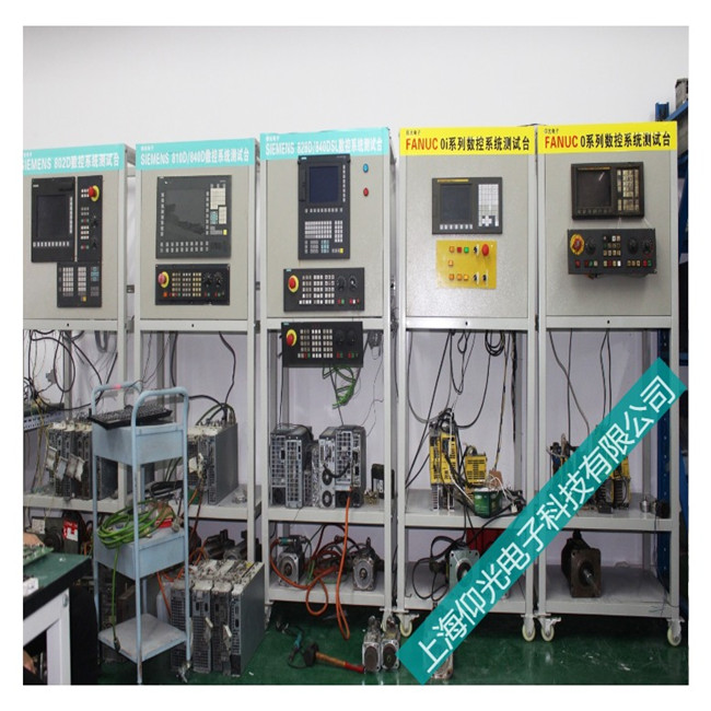 數(shù)控系統(tǒng)維修改造