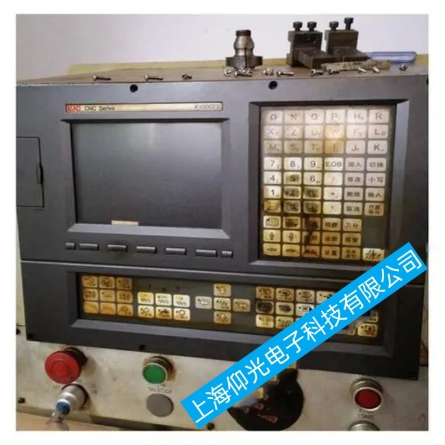 數(shù)控系統(tǒng)維修改造