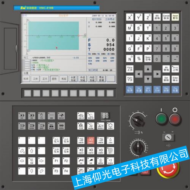 數(shù)控系統(tǒng)維修改造