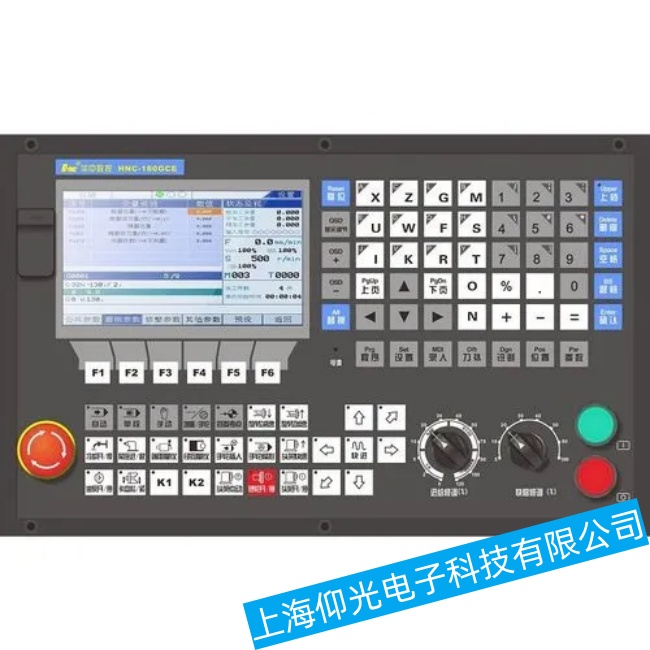 數(shù)控系統(tǒng)維修改造