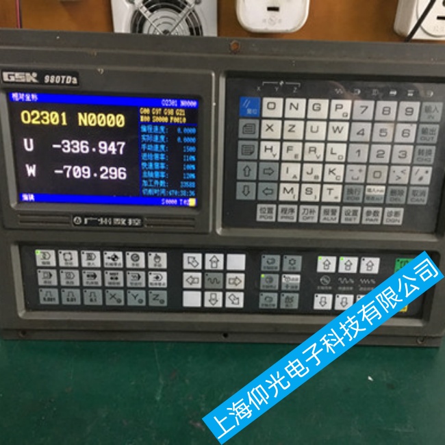 數(shù)控系統(tǒng)維修改造