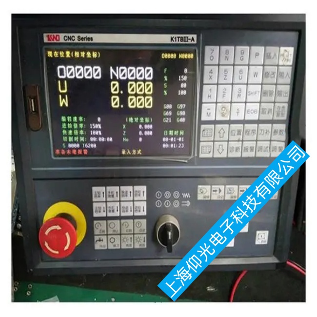 數(shù)控系統(tǒng)維修改造